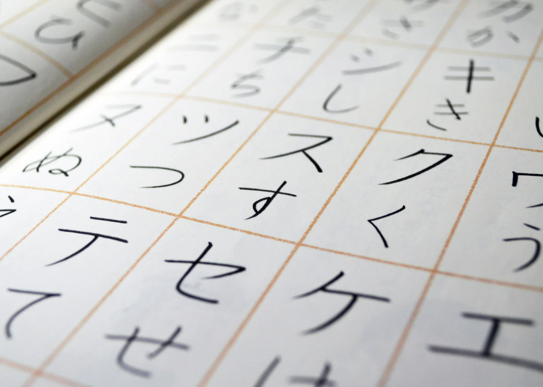 learn japanese effectively